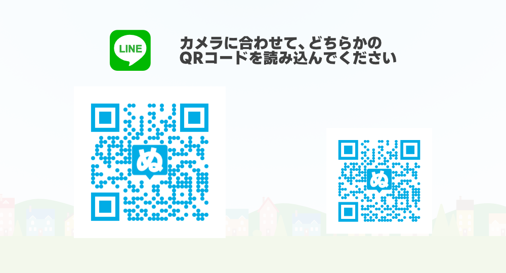 業者登録のQRコード