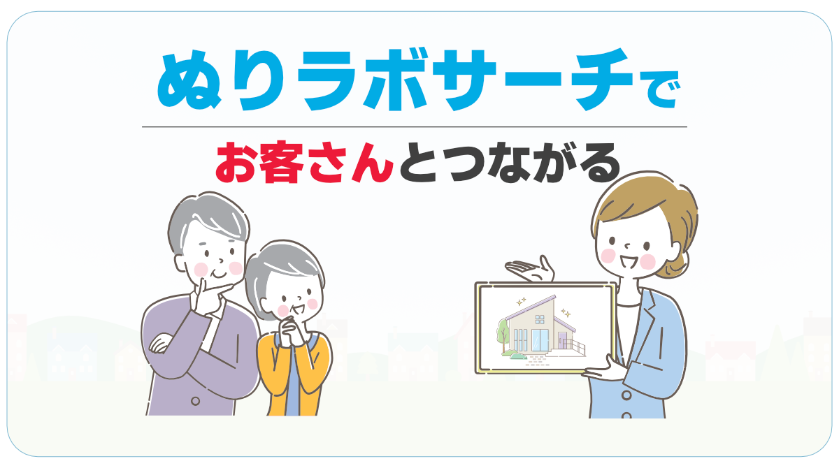 口コミと掲載例の案内画像