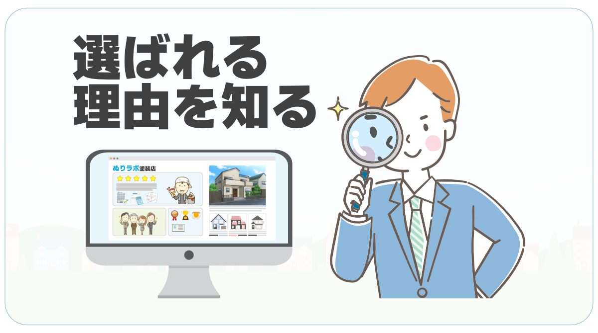 掲載プランの案内画像