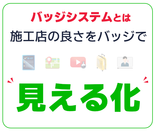 比較条件が明確