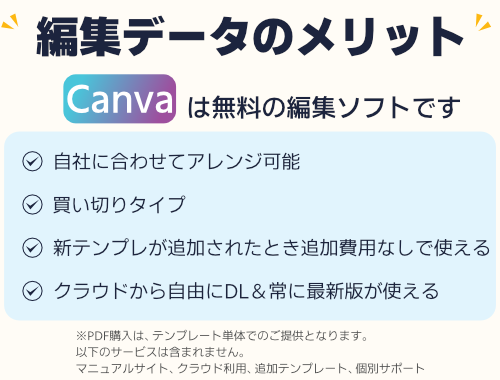 商談ナビのメリット