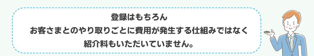 ぬりラボサーチに参加したい施工店さまへ