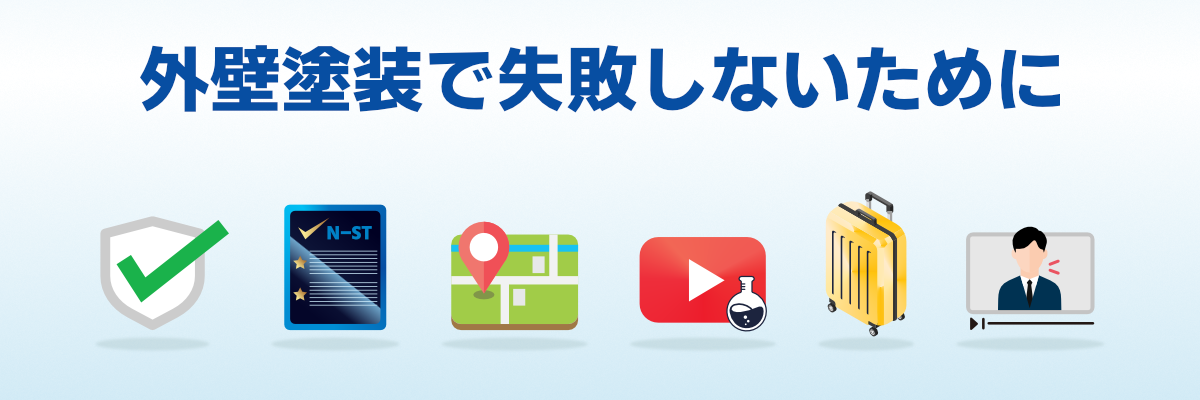 ぬりラボサーチのバッジ説明